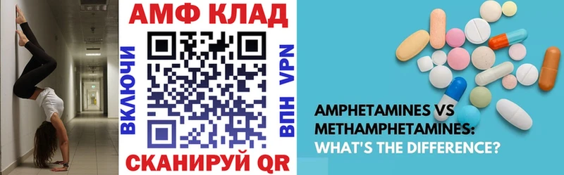 Купить закладки  Княгинино  АМФ 98% 