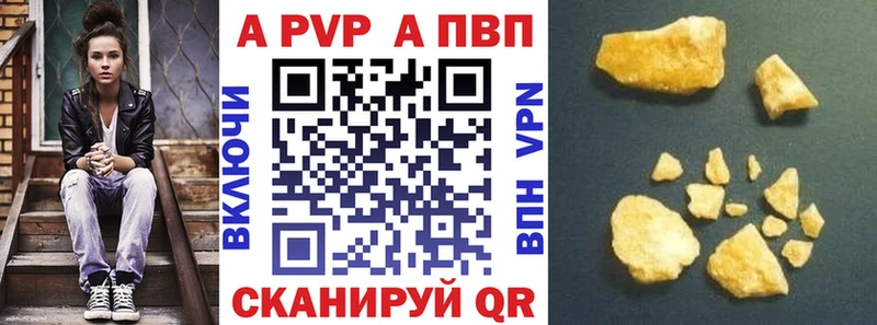 Alpha-PVP крисы CK  Купить  Княгинино 
