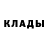 Кетамин ketamine Wodinn