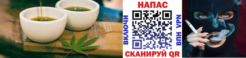 Купить закладки  Княгинино  Canna-Cookies марихуана 