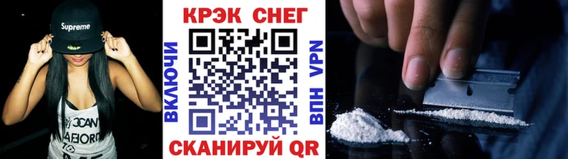 КОКАИН Перу  Купить где  Княгинино 