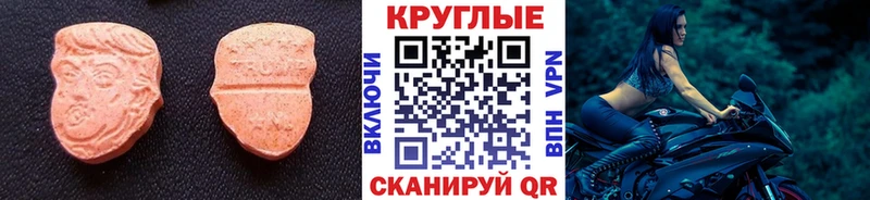 Купить где  Княгинино  Экстази Cube 
