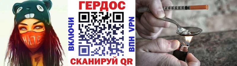 Героин гречка  Купить закладки  Княгинино 