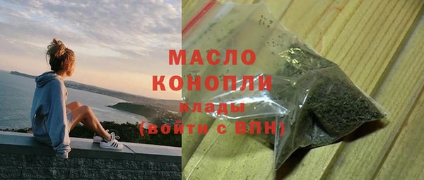 МДМА Кострома