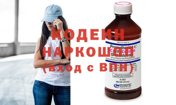 кристаллы Нижневартовск