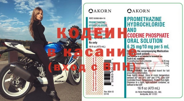 кокаин VHQ Липки