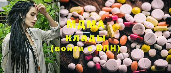 МДМА Кострома