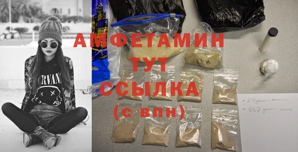 амфетамин Мурманск