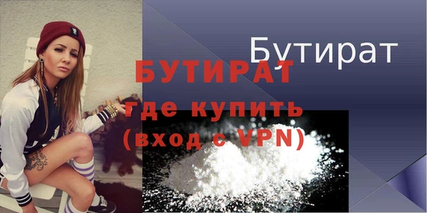 кристаллы Нижневартовск