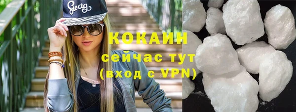 кокаин VHQ Липки