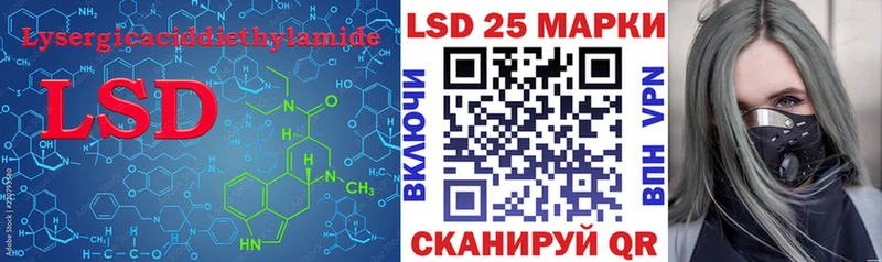 LSD-25 экстази ecstasy  Купить где  Княгинино 