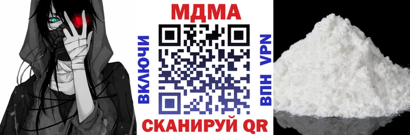 Купить закладки  Княгинино  MDMA молли 