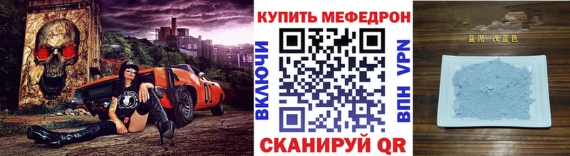Купить где  Княгинино  Мефедрон мяу мяу 
