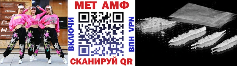 Первитин мет Княгинино