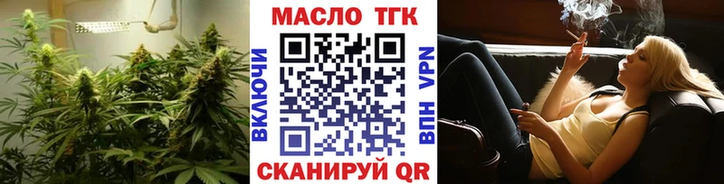 Дистиллят ТГК вейп  Купить где  Княгинино 