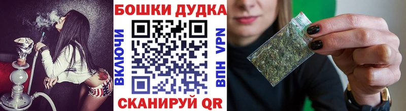 Марихуана MAZAR  Купить где  Княгинино 